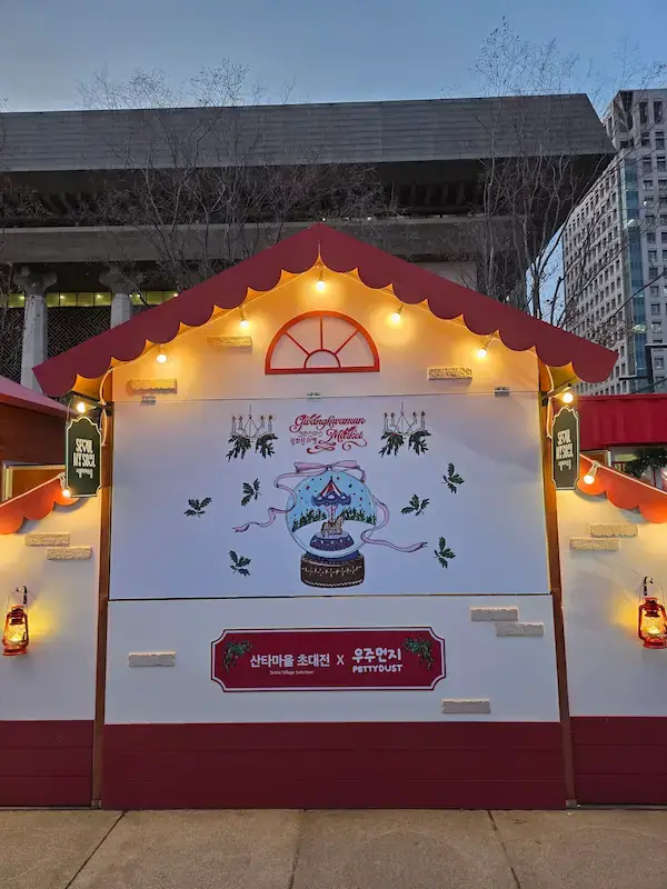 Seoul Light Gwanghwamun 2025