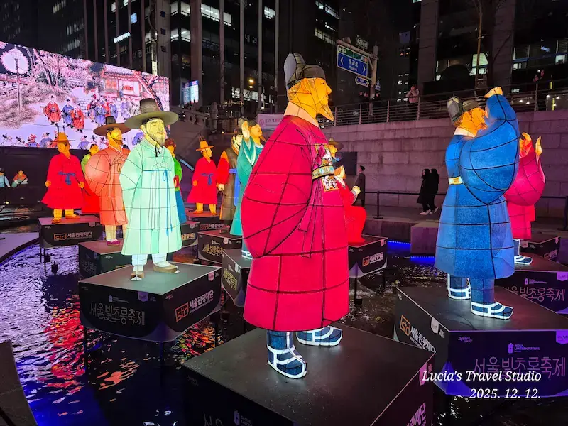 Seoul Lantern Festival 2025