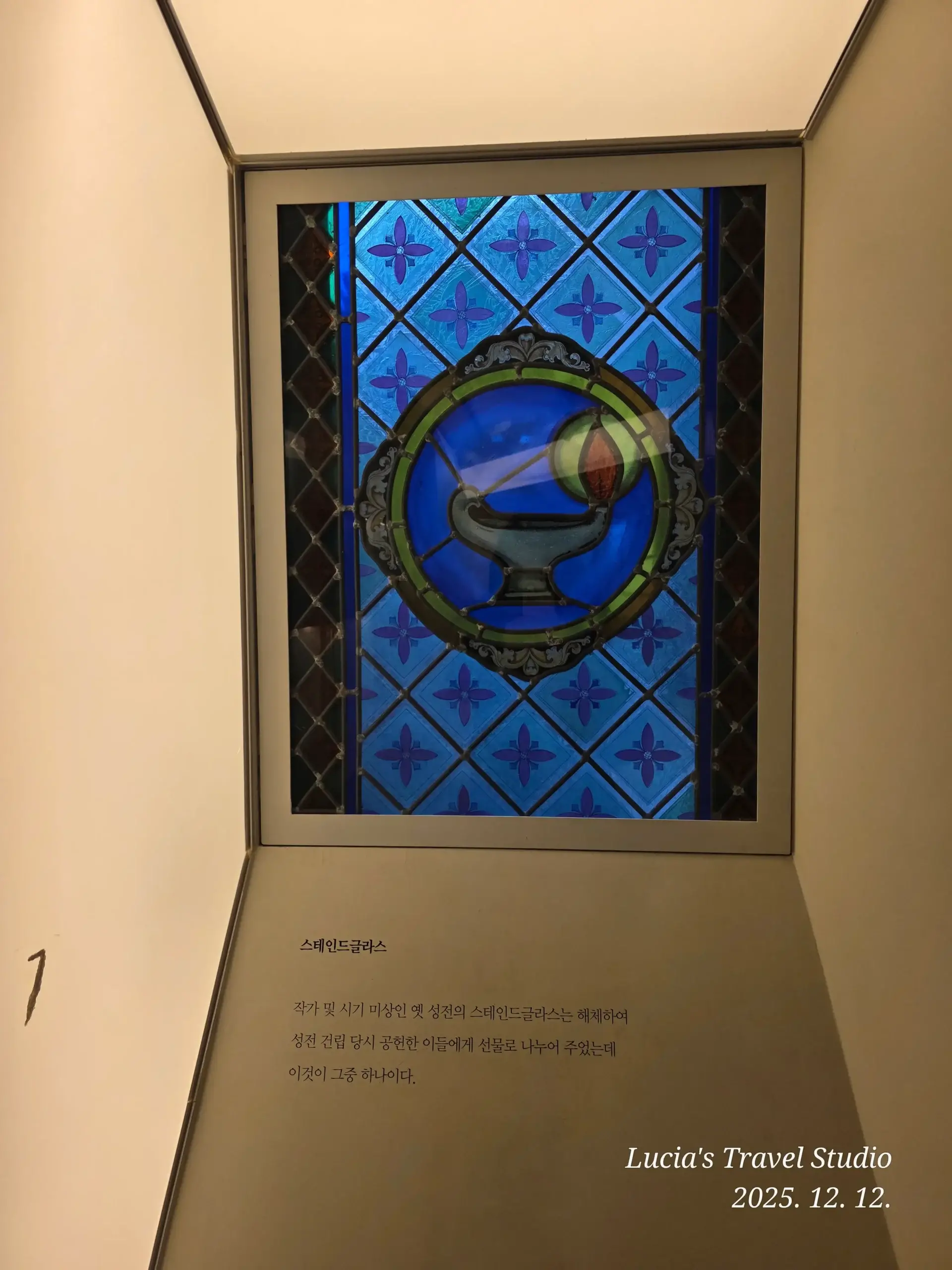 Gahoedong Catholic Church