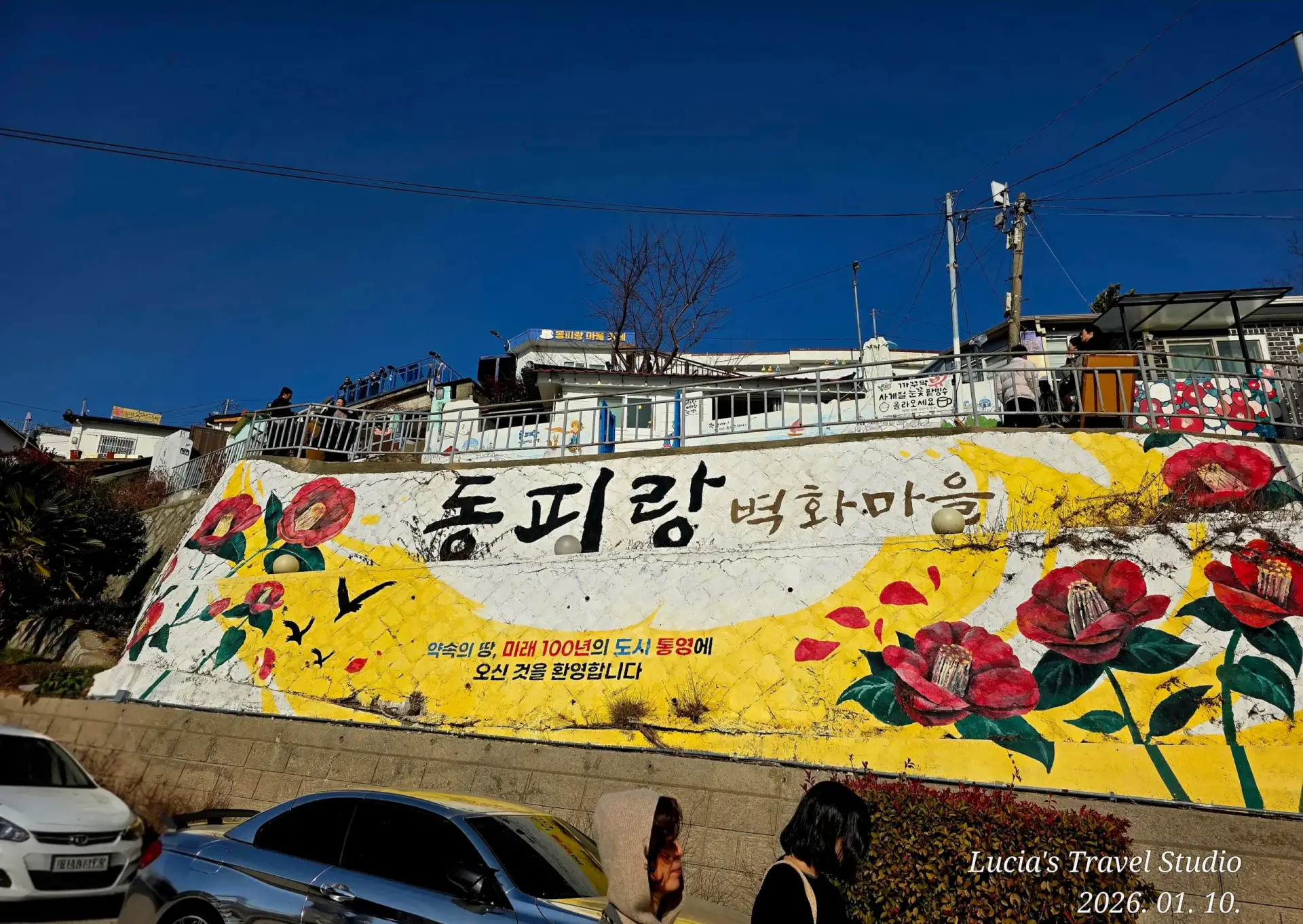 Things to do in Tongyeong