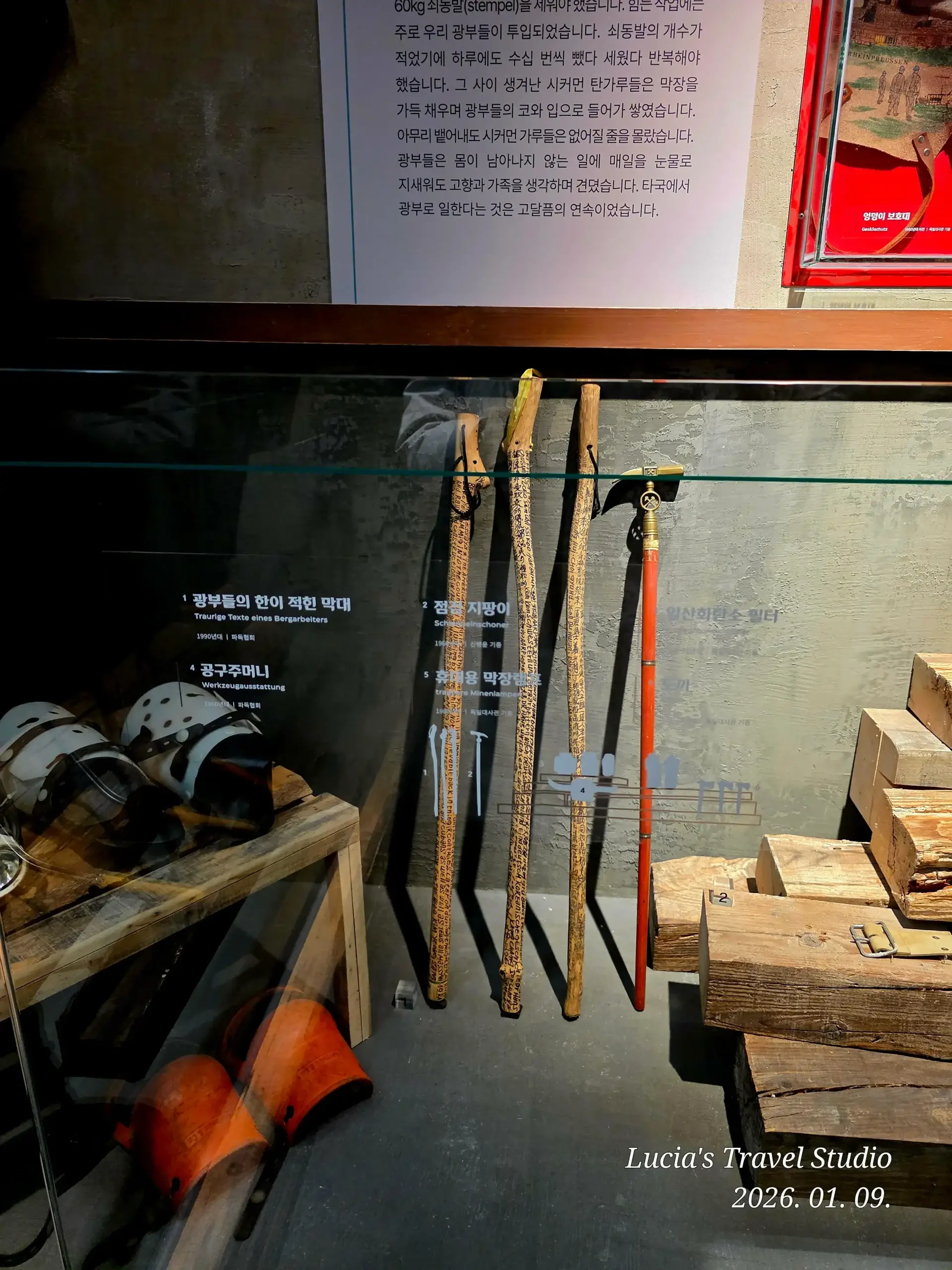 German Emigration Exhibition Hall