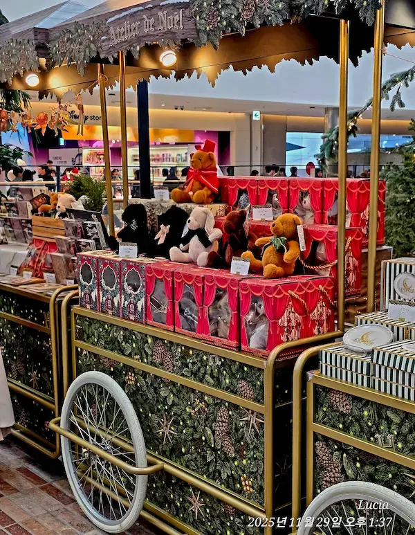 Hyundai Department Store