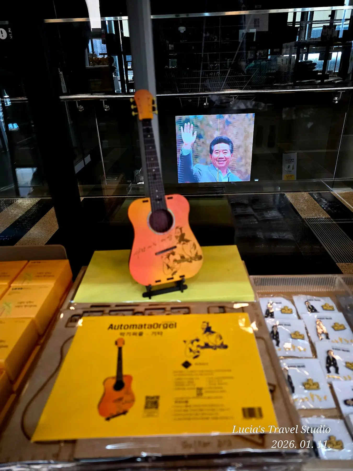 Gimhae Bongha Village